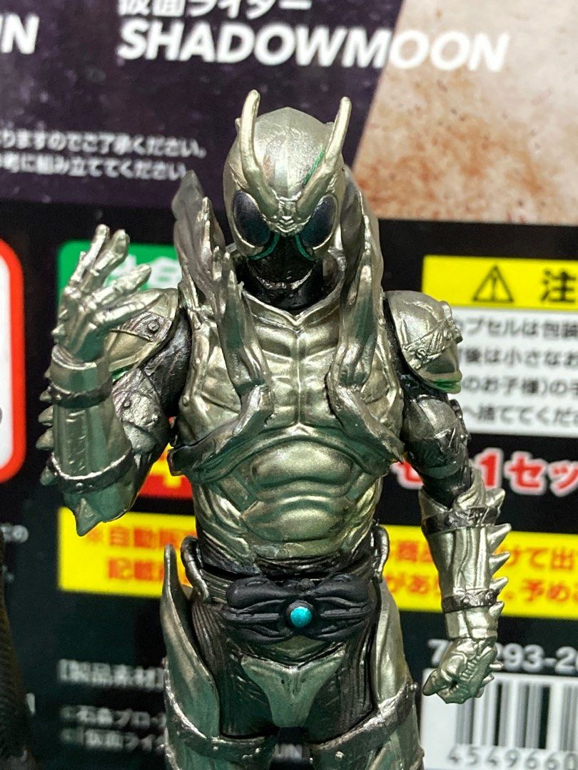 HG 仮面ライダーBLACK SUN×仮面ライダーBLACK 全4種セット