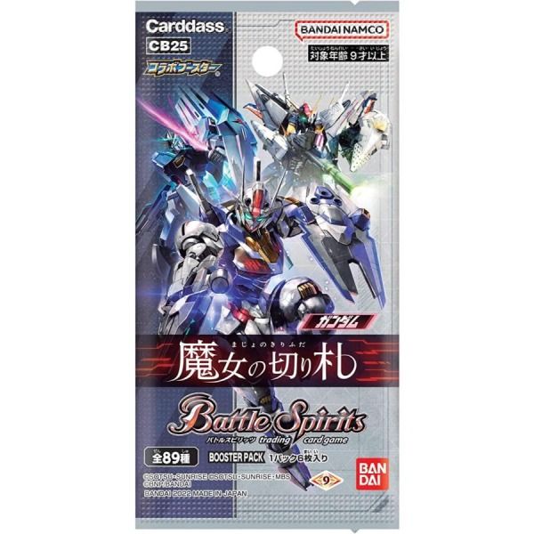 【新貨預訂】 Battle Spirit 高達合作 魔女的王牌 [CB25] (1盒20包) BATTLE SPIRITS ...