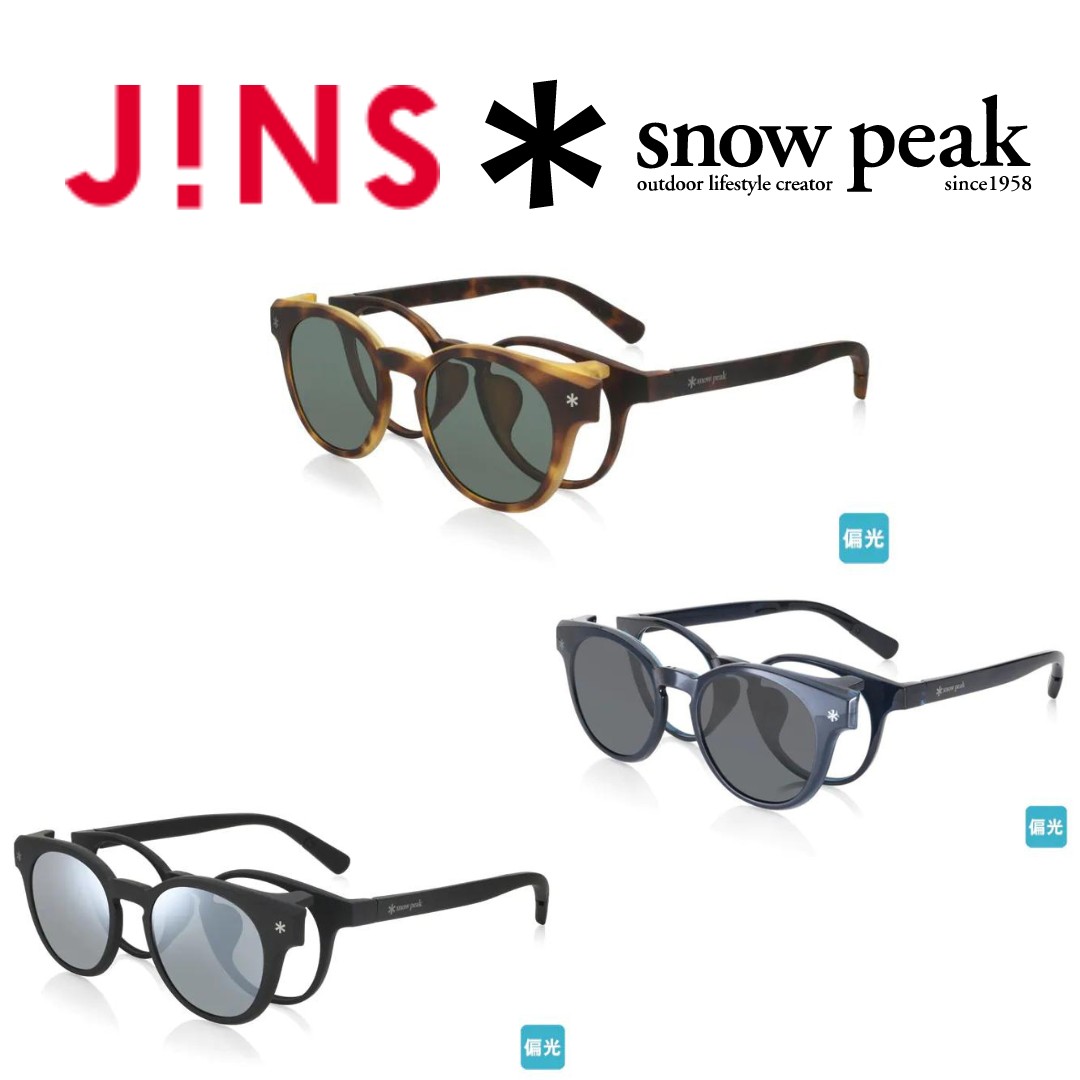 日本直送/代購JINS x snow peak 聯名磁吸式兩用SWITCH眼鏡JINS x