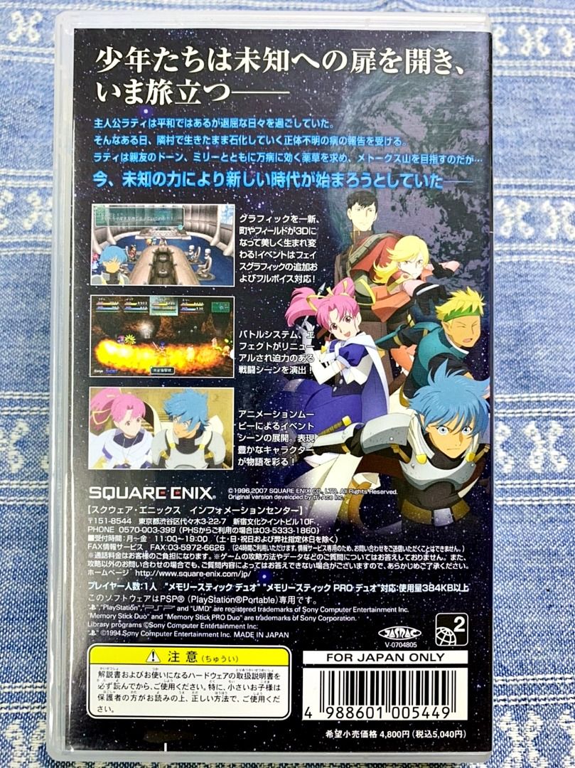 Jeu PSP STAR OCEAN FIRST DEPARTURE - Version Japonaise - UMD Testé Et Fonctionnel