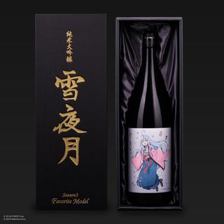 雪夜月大吟醸720ml Season 2【雪夜月大吟醸】Yuki-Yo-Suki