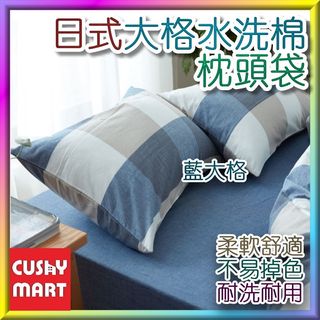 （分類：）位於 。 由 cushymarthk 提交（商品編號 1227887977，圖片 1）。簡介： 。