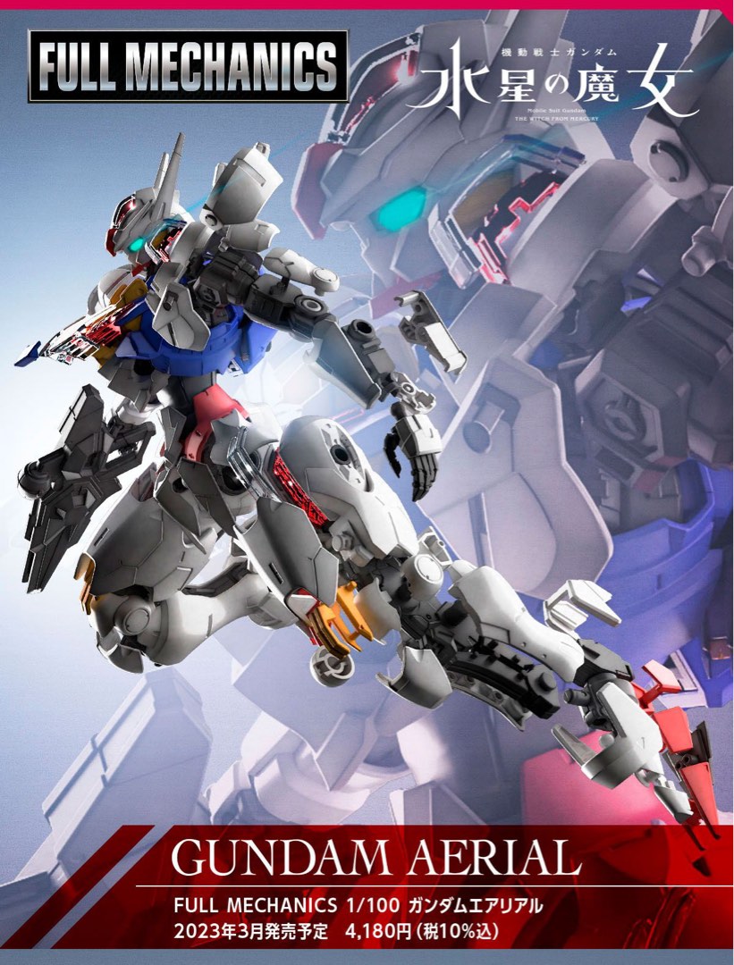 Gundam Aerial Rebuild: Anime and Gunpla Full Reveal! #水星の魔女 – cvphased /  MECHA CATALOGUE