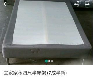 （分類：）位於 。 由 ivycatt 提交（商品編號 1227884505，圖片 1）。簡介： 。