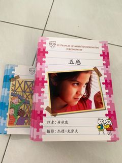 Children books (set of 24)