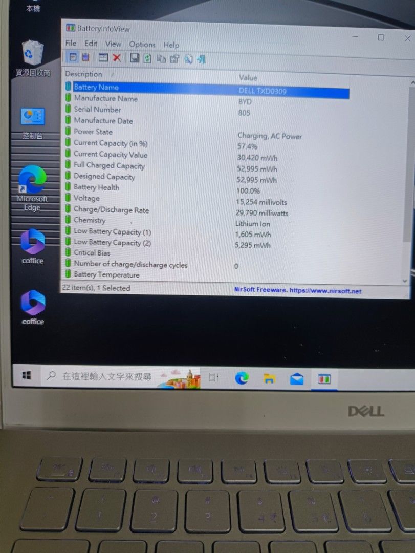 Dell inspiron 14 5000 i5-1135g7 16g ram 512ssd office2019 上門保用