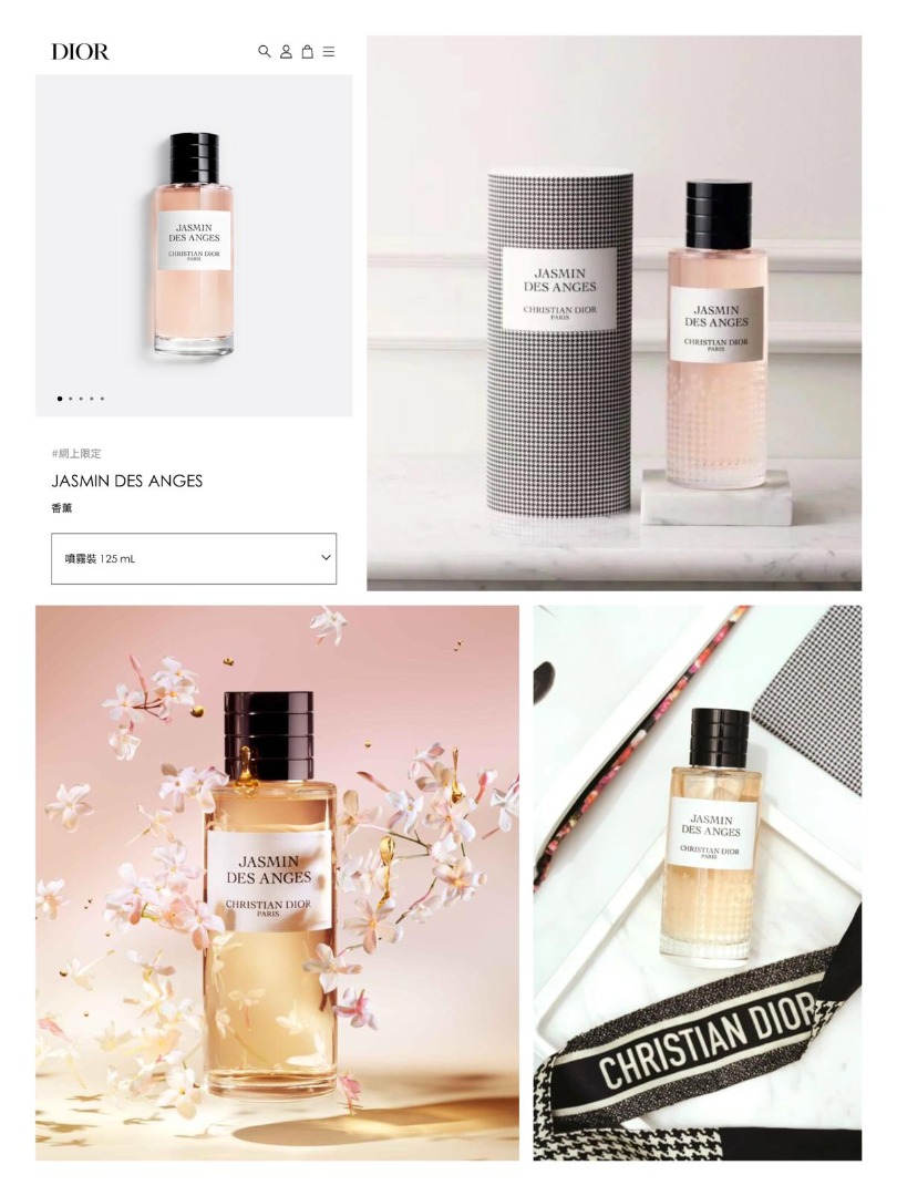 Dior JASMIN DES ANGES典藏千鳥格香水125ML, 美容＆個人護理, 健康及