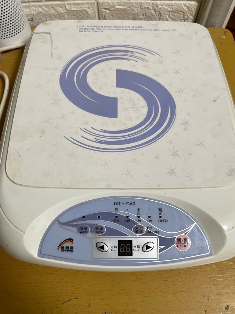 GERMAN POOL INDUCTION COOKER STOVE on Carousell