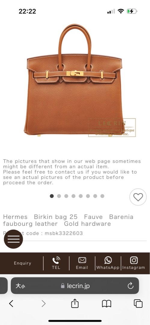 Hermes Birkin 25 Fauve Barenia Faubourg Gold Hardware (Z Stamp