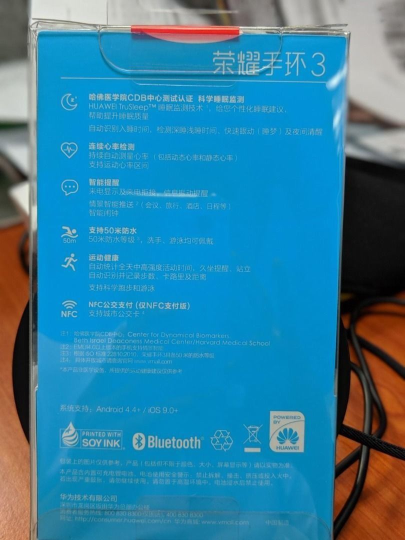Nfc honor new arrivals band 3