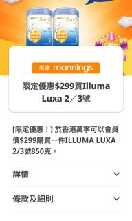（分類：）位於 。 由 mspang2022 提交（商品編號 1227768794，圖片 1）。簡介： 。