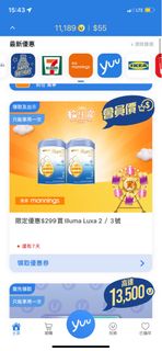 （分類：）位於 。 由 bunnycir 提交（商品編號 1227810443，圖片 1）。簡介： 。