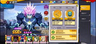 （分類：）位於 。 由 javisng 提交（商品編號 1227849415，圖片 1）。簡介： 。