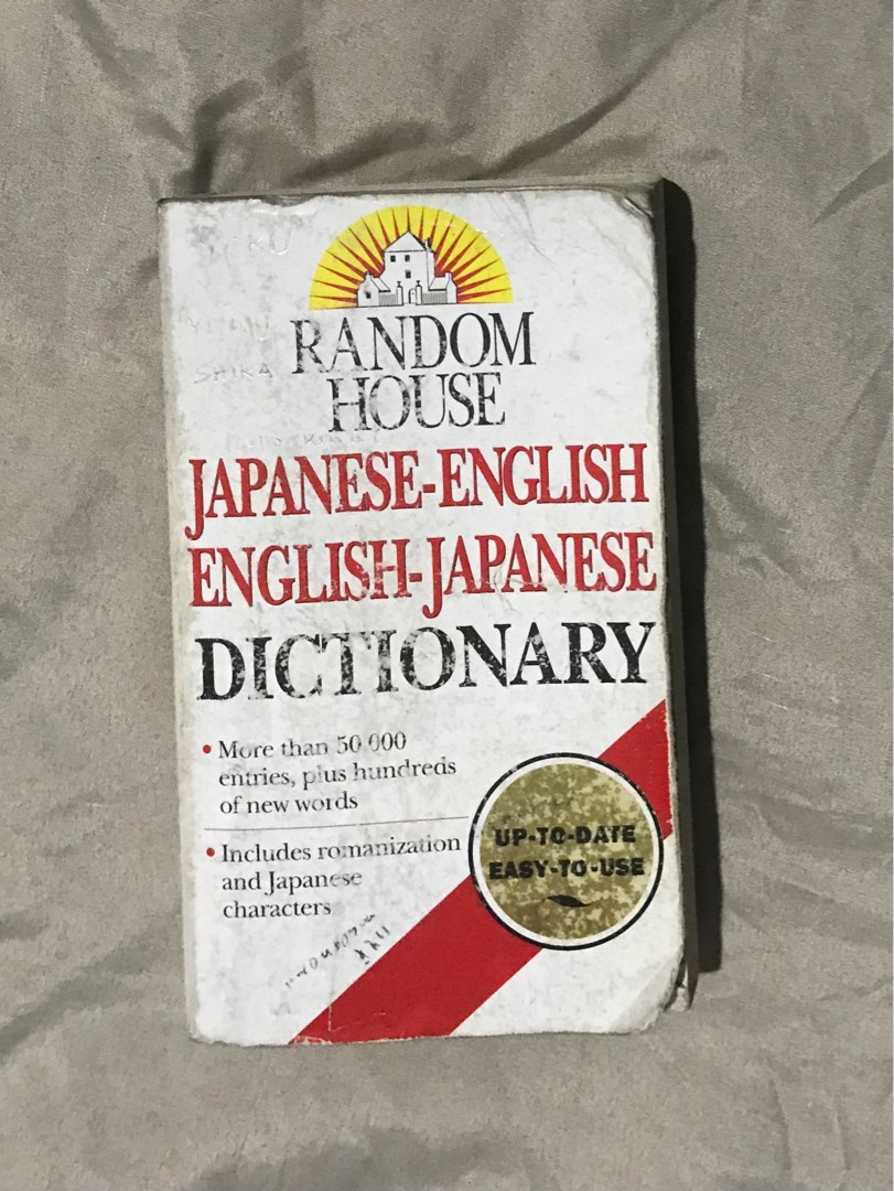 Japanese English Dictionary - Random House, Hobbies & Toys, Books ...