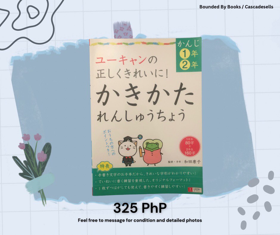 Japanese Learning Book Hobbies Toys Books Magazines Travel Japanese Learning Book Hobbies Toys Books Magazines Travel