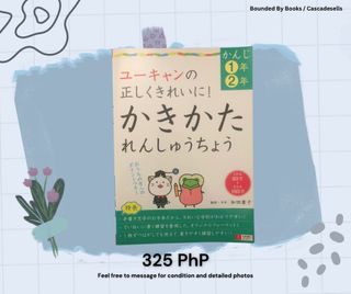 Japanese Learning Book