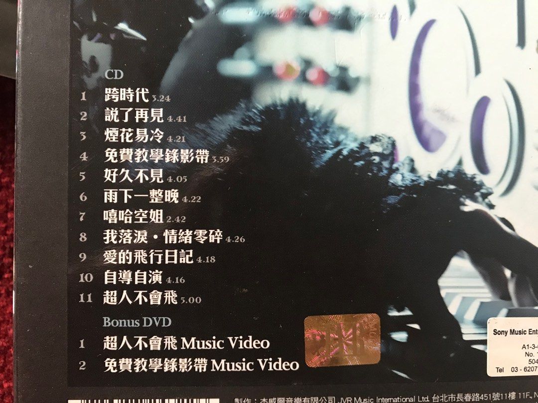 Jay Chou Vol 10 Album CD & DVD, Hobbies & Toys, Music & Media, CDs ...