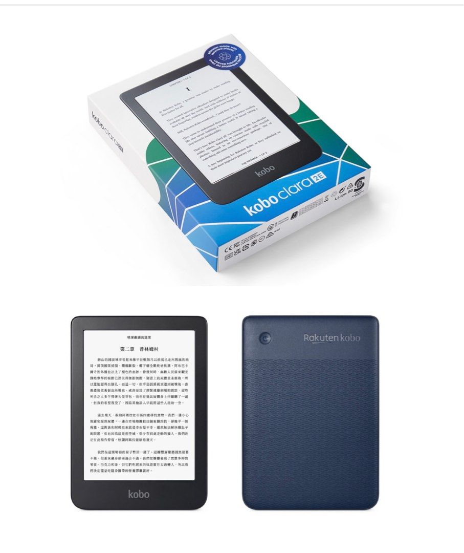 Kobo Clara 2 e 電子閱讀器, 手提電話, 電子書閱讀器- Carousell