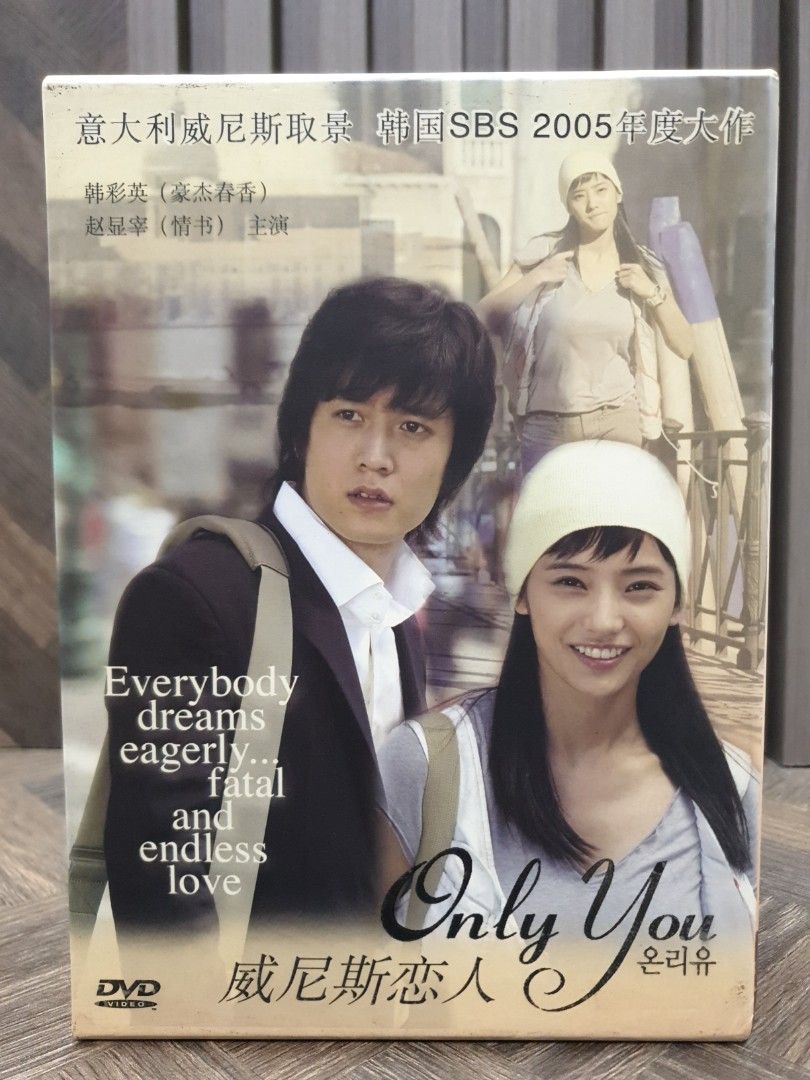 Only you korean drama full episode new arrivals
