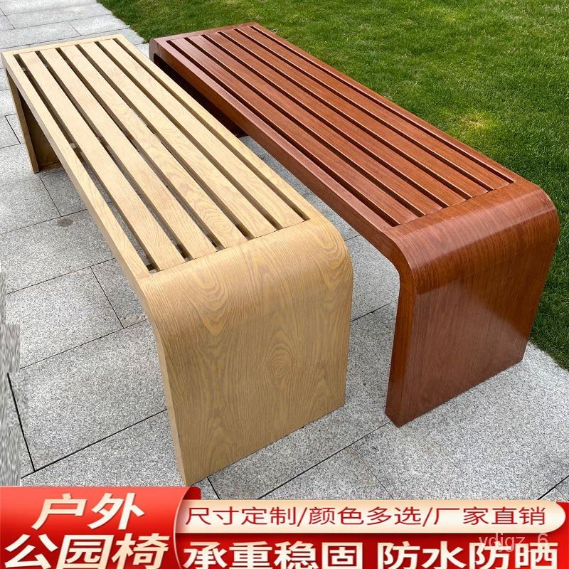 Long chair bench cheap