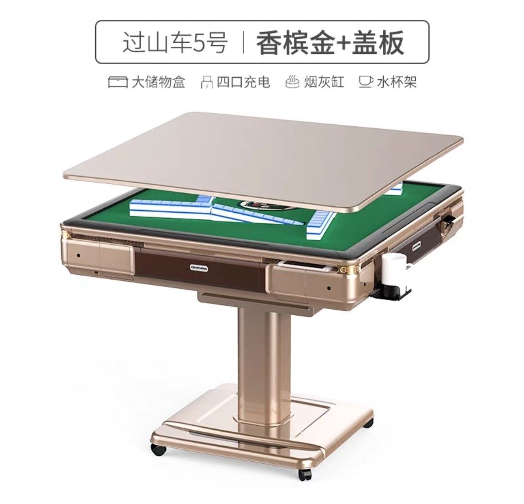 Mahjong automatic table furniture home living furniture tables