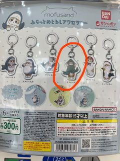 （分類：）位於 。 由 cherrybluey 提交（商品編號 1227764392，圖片 1）。簡介： 。