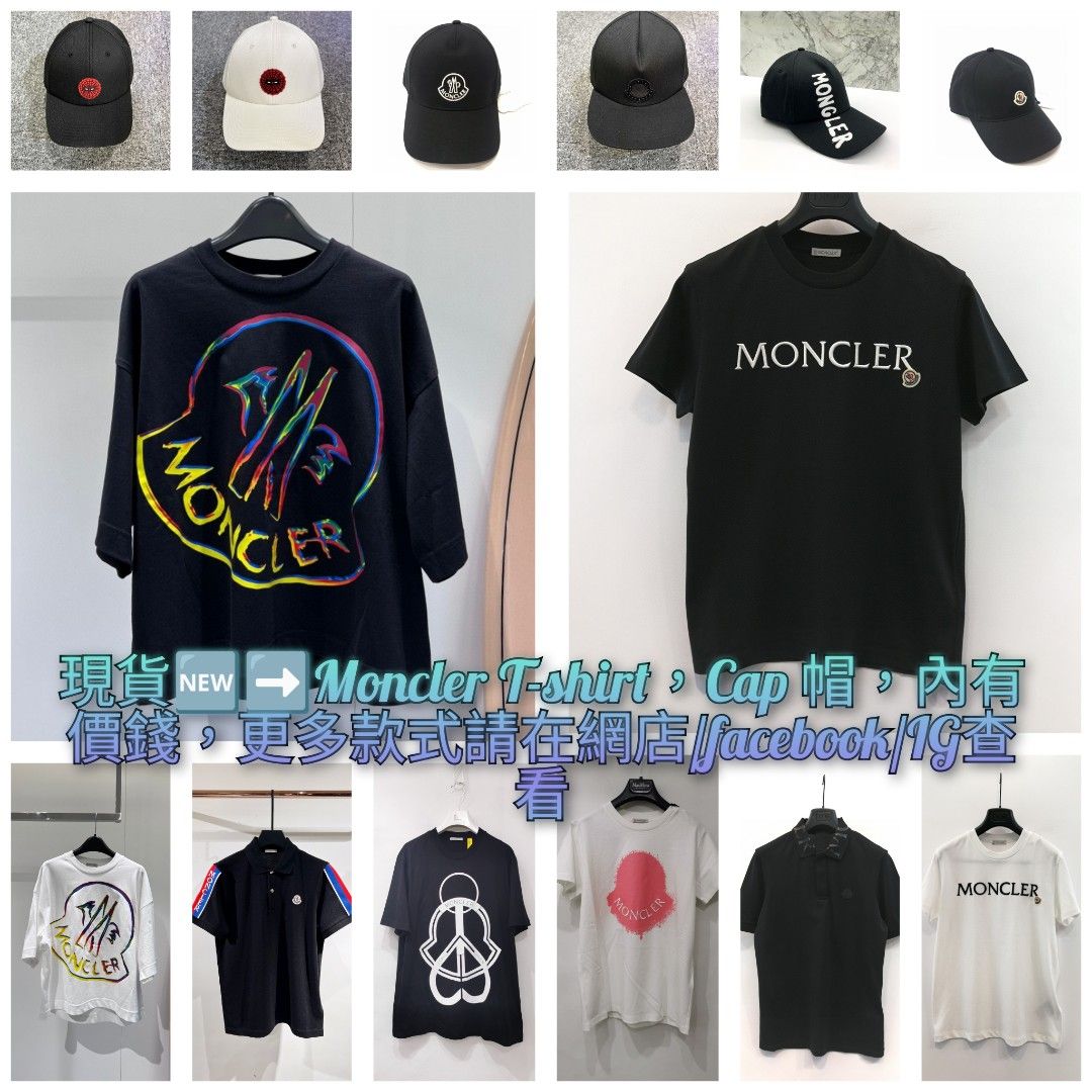 Moncler t shirt price clearance
