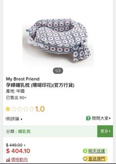 （分類：）位於 。 由 warmdolphin_479a22 提交（商品編號 1227777828，圖片 1）。簡介： 。
