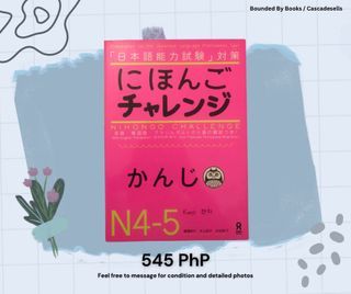 N4-5 Japanese Book