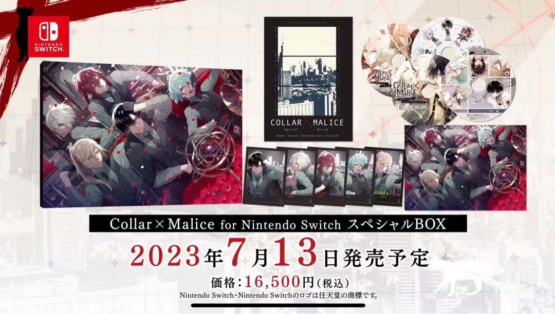 NS game - Collar×Malice Special Box (Limited Edition) 項圈×惡意