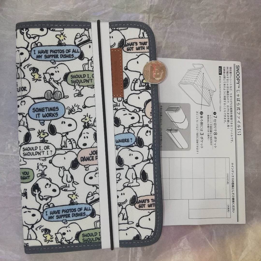 Original Peanuts Snoopy Japan Blue A6 Size Accordion Expandable File ...