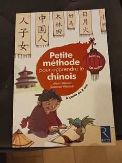（分類：）位於 。 由 arhimou 提交（商品編號 1227846696，圖片 1）。簡介： 。