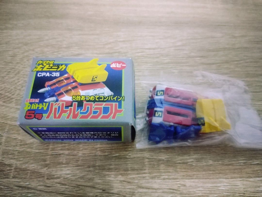 Godaikin Bündel 3 Gashapons Combattler V: CPA 27/34/35 Popy 2002 Godaikin Bündel 3 Gashapons Combattler V: CPA 27/34/35 Popy 2002