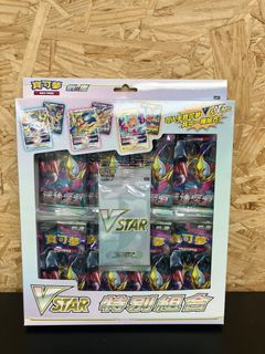 （分類：）位於 。 由 CardGameStation 提交（商品編號 1227871232，圖片 1）。簡介： 。
