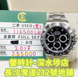 （分類：）位於 。 由 hello16688 提交（商品編號 1227789774，圖片 1）。簡介： 。