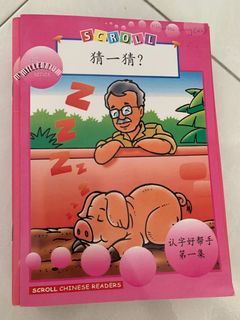 Scroll Chinese reader (set of 14)