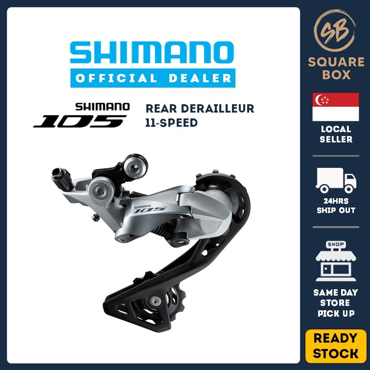 *SG WARRANTY* SHIMANO 105 RDR7000 GS 11S Mid Cage Rear Derailleur
