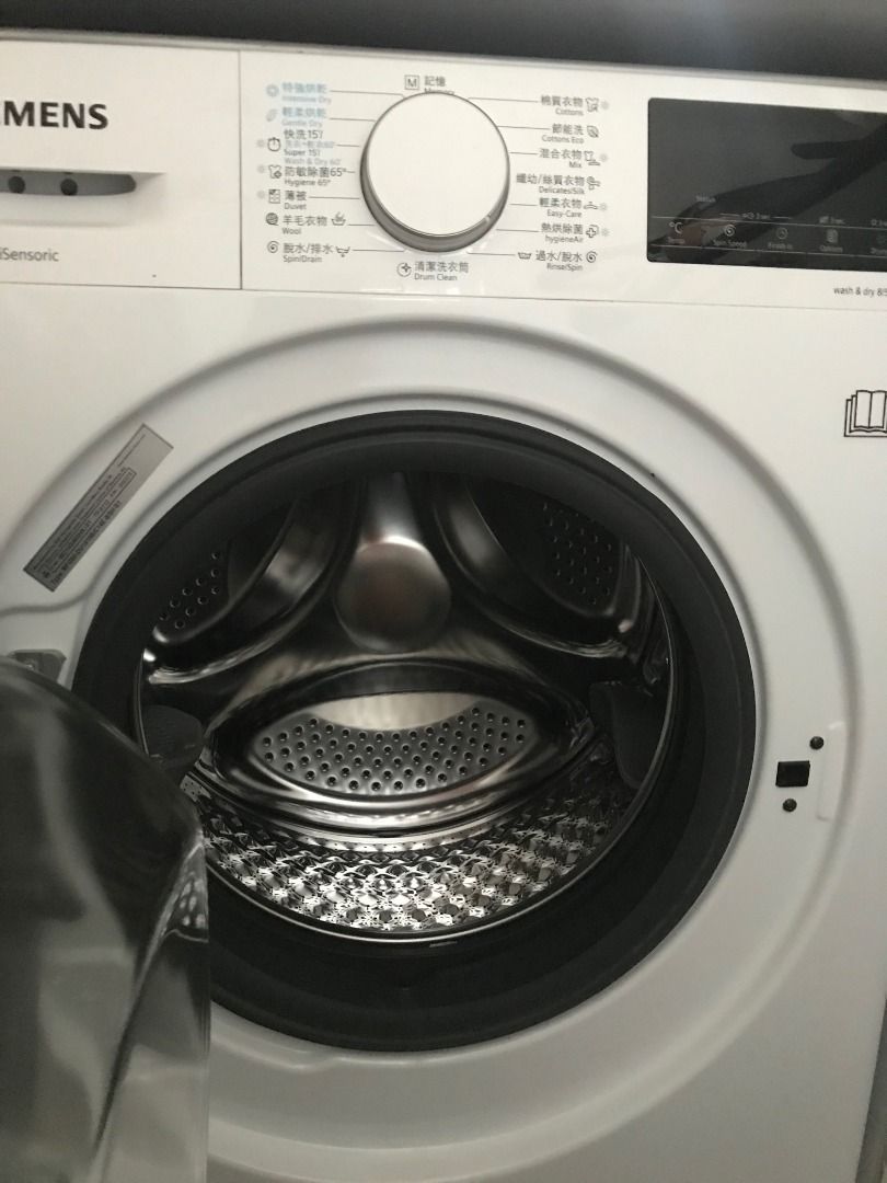 Siemens IQ300 WD14S460HK (wash & dry 8/5 kg), 家庭電器, 洗衣機及乾衣機 Carousell