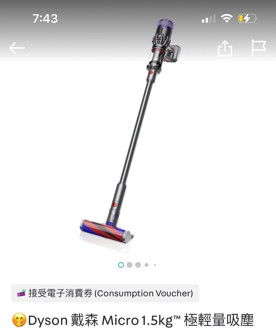 新品未開封 Dyson Micro 1.5kg SV21 掃除機 | tropicalbrasiljeri.com.br