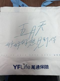 （分類：）位於 。 由 manmanmanoo 提交（商品編號 1227828564，圖片 1）。簡介： 。