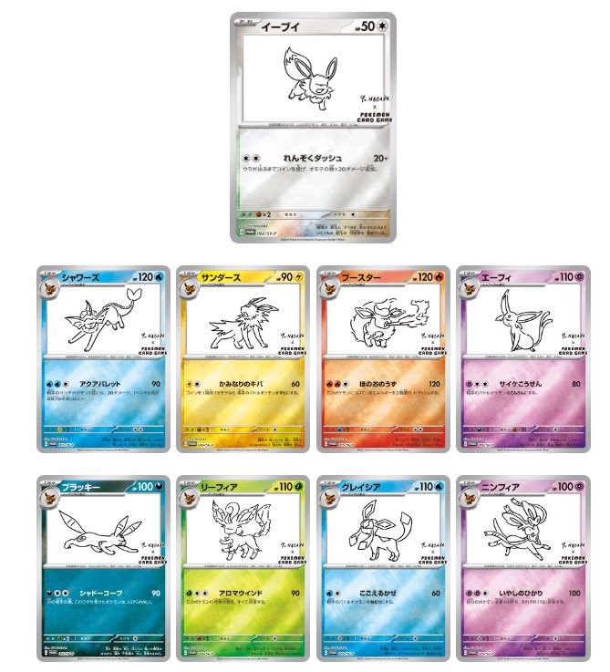 Yu Nagaba Eevee Evolutions Card Sleeve Set – Pokemon Center Japan Exclusive