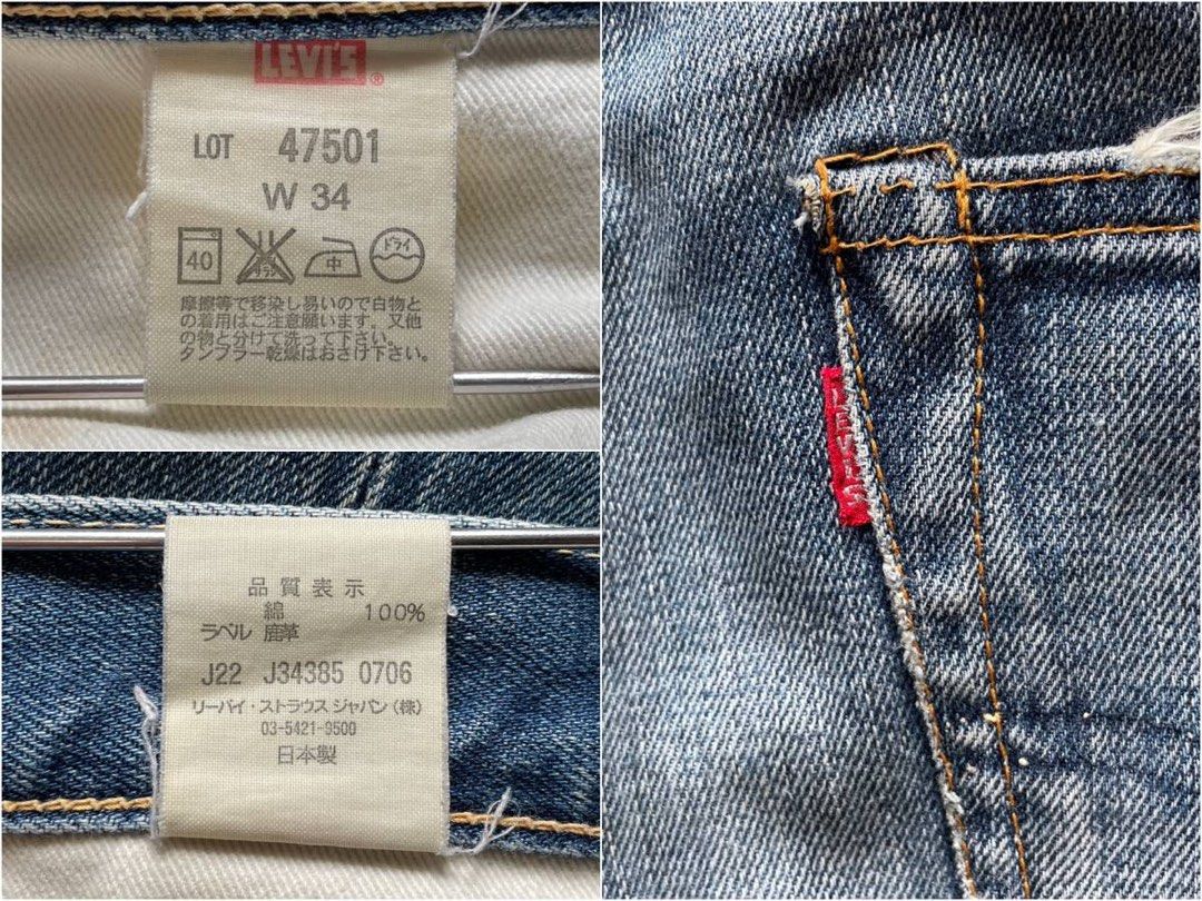 06's LEVI'S VINTAGE CLOTHING 501XX w34 47501 日本製, 男裝, 褲