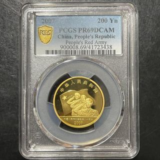 2007年1/2盎司200元建军80周年金币, 2007 China 80th Anniversary Of People’s Red Army 200 Yuan, 1/2oz 999.9 Gold Proof Coin PCGS PF 69 DCAM Top Population