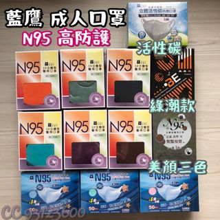 🎊榮獲2022年傑出商店🎊過百款台灣製口罩，滿6盒可包順豐💖 Collection item 2