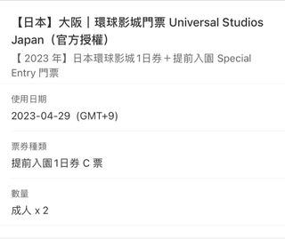（分類：）位於 。 由 janny_wu 提交（商品編號 1227950538，圖片 1）。簡介： 。
