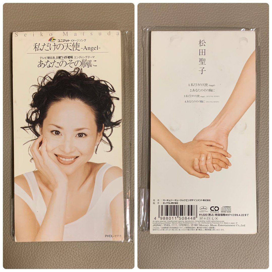 松田聖子私だけの天使seiko matsuda 8cm 3吋cd single 細碟, 興趣及 