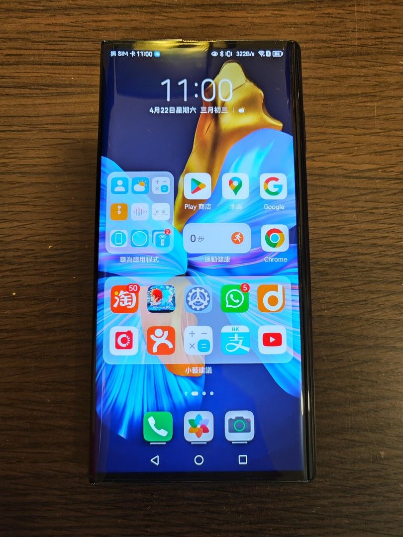 95%新華為Huawei Mate XS 8+512gb 5G 雙卡國行淨機(可安裝Google 不是