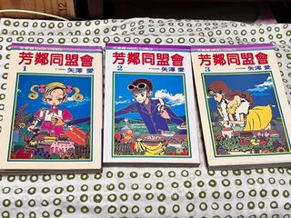 （分類：）位於 。 由 michael_yip 提交（商品編號 1228004257，圖片 1）。簡介： 。