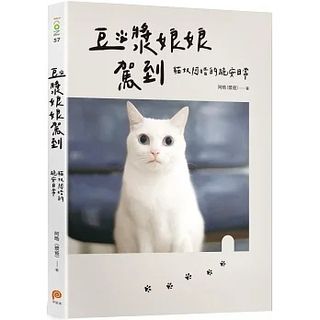 （分類：）位於 。 由 onlinesellitem 提交（商品編號 1228011287，圖片 1）。簡介： 。