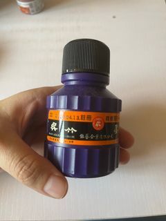 書法用墨汁 用一次9成多
